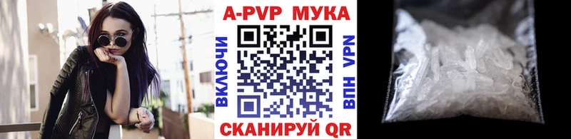 APVP СК КРИС  Кохма 
