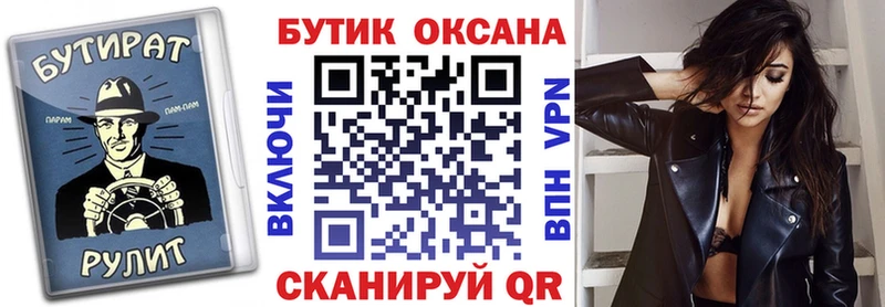 Бутират буратино  где купить наркотик  Кохма 