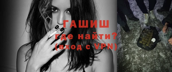 ПСИЛОЦИБИНОВЫЕ ГРИБЫ Абдулино