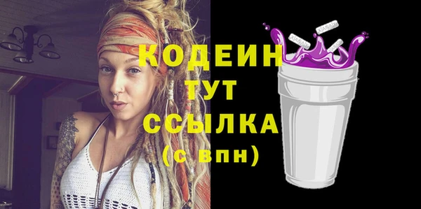 метамфетамин Абинск