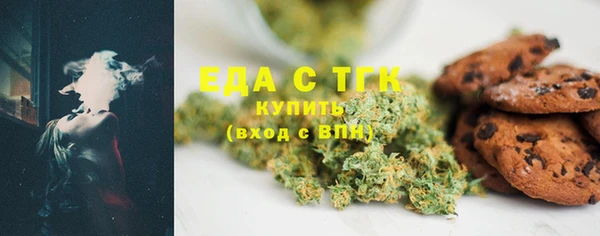 ПСИЛОЦИБИНОВЫЕ ГРИБЫ Абдулино