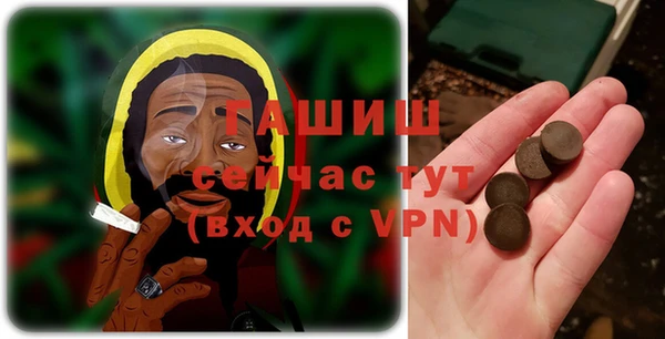 метамфетамин Абинск