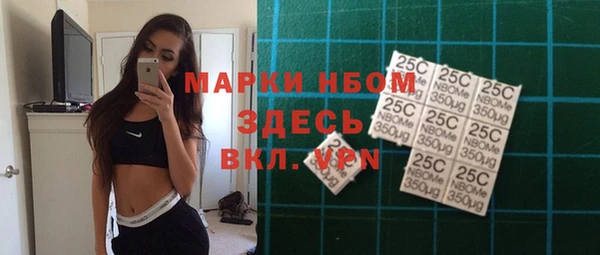 ПСИЛОЦИБИНОВЫЕ ГРИБЫ Абдулино