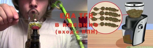 метамфетамин Абинск