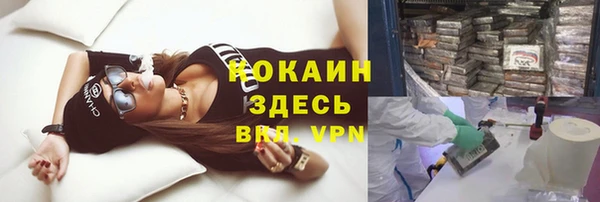 метамфетамин Абинск