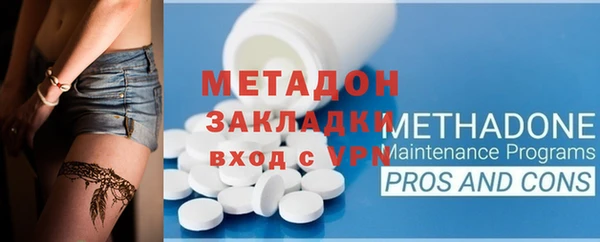 метамфетамин Абинск