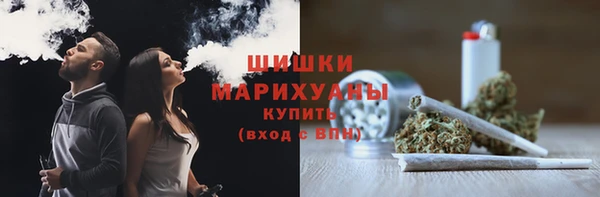 метамфетамин Абинск