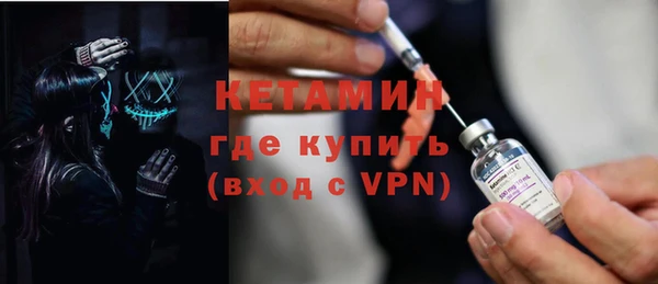MDMA Premium VHQ Новодвинск