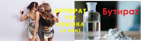 меф Алексеевка