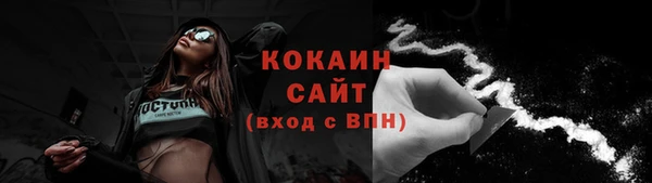 метамфетамин Абинск