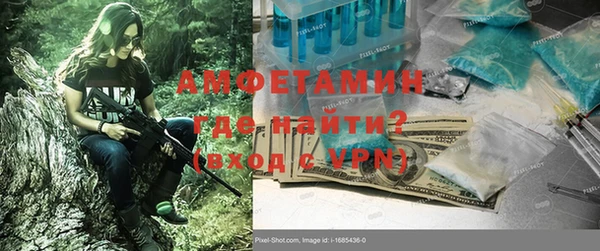 первитин Абаза