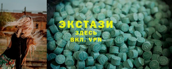 MDMA Premium VHQ Новокубанск