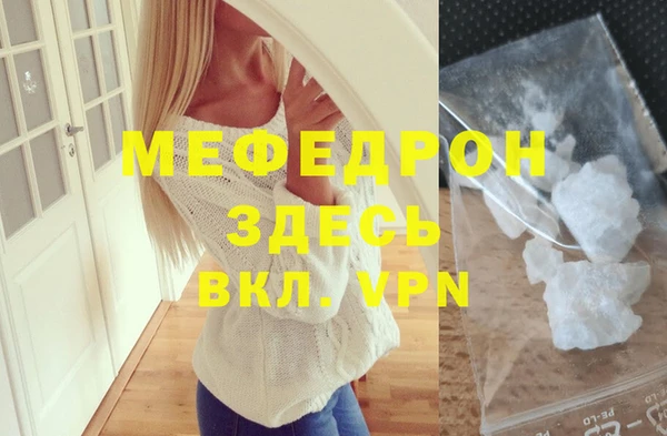 первитин Абаза