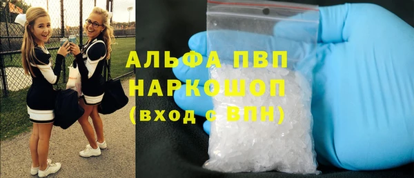 метамфетамин Абинск
