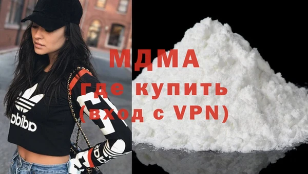первитин Абаза