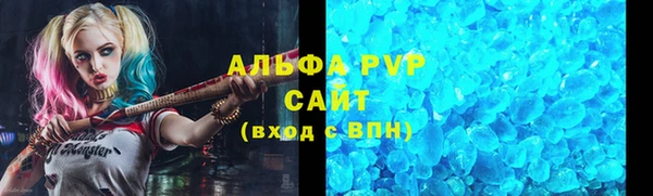 первитин Абаза