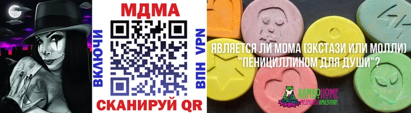 MDMA crystal  мориарти телеграм  Кохма 