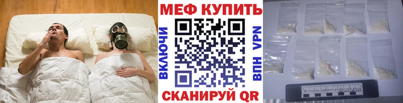 Мефедрон 4 MMC  дарк нет как зайти  Кохма 